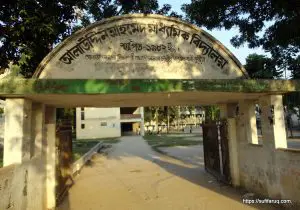আলাউদ্দিন আহমেদ মাধ্যমিক বিদ্যালয়