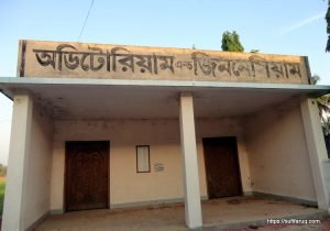 আলাউদ্দিন নগর অডিটোরিয়াম ও জিমনেশিয়াম