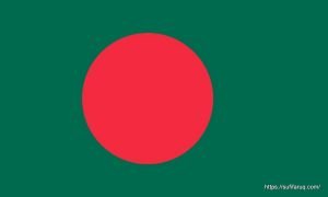 বাংলাদেশের পতাকা [ Flag of Bangladesh ]