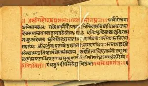 চর্যাপদ এর অংশবিশেষ হাজার বছরের সংস্কৃতি মানে কী? | আমার সংস্কৃতি সিরিজ 2 হাজার বছরের সংস্কৃতি মানে কী? | সহজ কথা