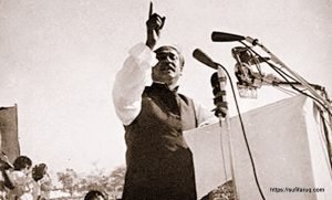 বঙ্গবন্ধুর ভাষণ ১৯৭০ সালের অক্টোবর মাস [ Bangabandhu Sheikh Mujibur Rahman Speech : 1970, October]
