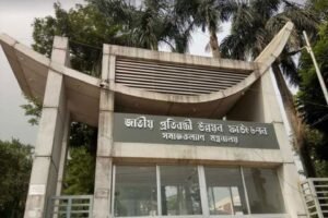 জাতীয় প্রতিবন্ধী উন্নয়ন ফাউন্ডেশন