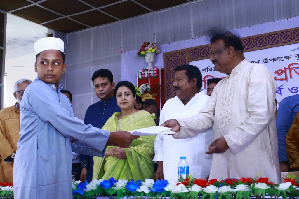 কিরাআত প্রতিযোগিতা ২০২৪ এর সমাপনী ও পুরস্কার বিতরণ অনুষ্ঠান