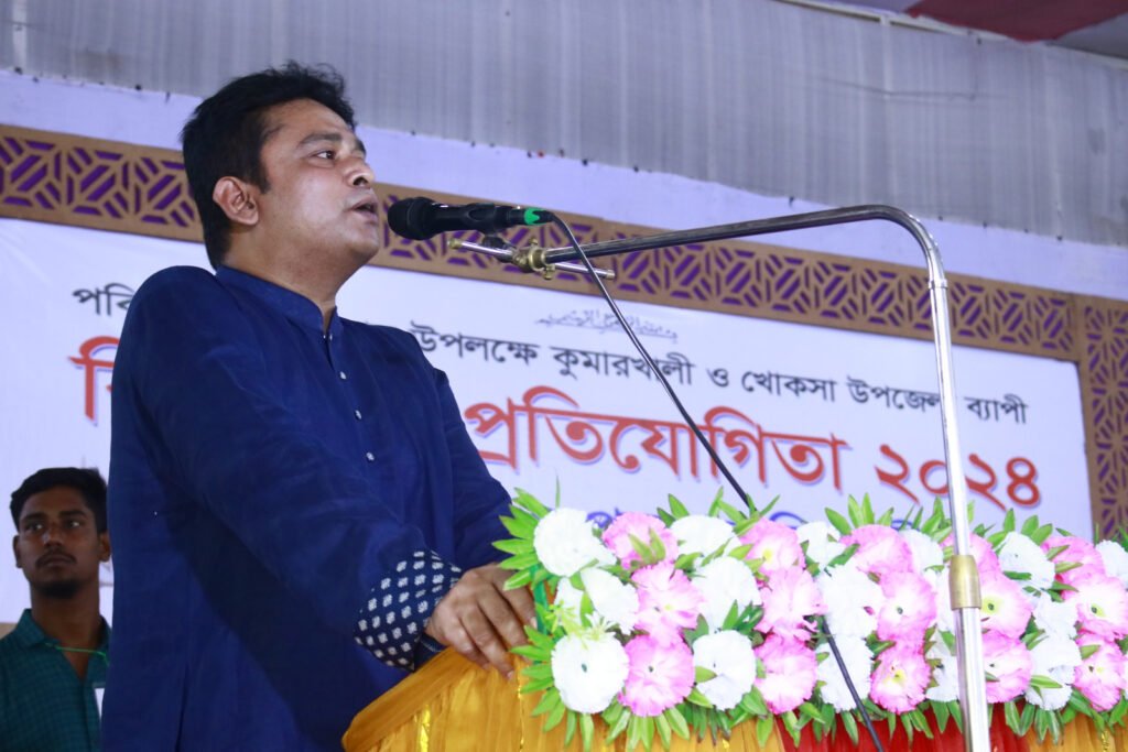 কিরাআত প্রতিযোগিতা ২০২৪ এর সমাপনী ও পুরস্কার বিতরণ অনুষ্ঠান