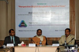 আইটিএমবির আয়োজনে সুফি ফারুক ইবনে আবুবকরের এর নেতৃত্বে তথ্য প্রযুক্তি পেশাজীবীদের সেমিনার - ৫-৪-২০০৯