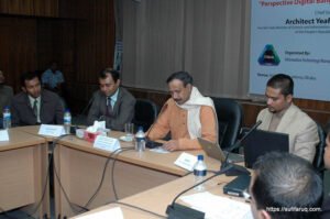 আইটিএমএবির আয়োজনে সুফি ফারুক ইবনে আবুবকরের এর নেতৃত্বে তথ্য প্রযুক্তি পেশাজীবীদের সেমিনার - ৫-৪-২০০৯