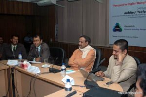 আইটিএমএবির আয়োজনে সুফি ফারুক ইবনে আবুবকরের এর নেতৃত্বে তথ্য প্রযুক্তি পেশাজীবীদের সেমিনার - ৫-৪-২০০৯