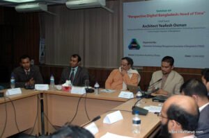 আইটিএমএবির আয়োজনে সুফি ফারুক ইবনে আবুবকরের এর নেতৃত্বে তথ্য প্রযুক্তি পেশাজীবীদের সেমিনার - ৫-৪-২০০৯