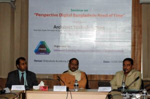 আইটিএমবির আয়োজনে সুফি ফারুক ইবনে আবুবকরের এর নেতৃত্বে তথ্য প্রযুক্তি পেশাজীবীদের সেমিনার - ৫-৪-২০০৯