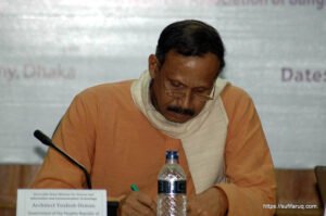 আইটিএমবির আয়োজনে সুফি ফারুক ইবনে আবুবকরের এর নেতৃত্বে তথ্য প্রযুক্তি পেশাজীবীদের সেমিনার - ৫-৪-২০০৯