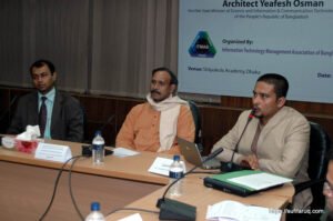 আইটিএমবির আয়োজনে সুফি ফারুক ইবনে আবুবকরের এর নেতৃত্বে তথ্য প্রযুক্তি পেশাজীবীদের সেমিনার - ৫-৪-২০০৯