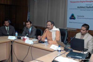 আইটিএমএবির আয়োজনে সুফি ফারুক ইবনে আবুবকরের এর নেতৃত্বে তথ্য প্রযুক্তি পেশাজীবীদের সেমিনার - ৫-৪-২০০৯