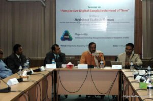 আইটিএমএবির আয়োজনে সুফি ফারুক ইবনে আবুবকরের এর নেতৃত্বে তথ্য প্রযুক্তি পেশাজীবীদের সেমিনার - ৫-৪-২০০৯