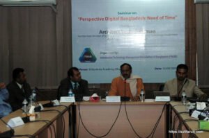 সুফি ফারুক এর নেতৃত্বে তথ্য প্রযুক্তি পেশাজীবীদের সেমিনার আইটিএমবি ৫ ৪ ২০০৯ 88 আইটিএমএবির আয়োজনে তথ্য প্রযুক্তি দিক নির্দেশনা নির্ধারণে পেশাজীবীদের সেমিনার