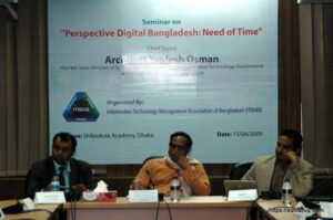 সুফি ফারুক এর নেতৃত্বে তথ্য প্রযুক্তি পেশাজীবীদের সেমিনার আইটিএমবি ৫ ৪ ২০০৯ 98 আইটিএমএবির আয়োজনে তথ্য প্রযুক্তি দিক নির্দেশনা নির্ধারণে পেশাজীবীদের সেমিনার