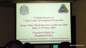‌আইটিএমবির আয়োজনে সাইবার অপরাধ দমন বিষয়ে পুলিশের ২ দিনের আইটি প্রশিক্ষণ - ২৩-০৬-২০০৯