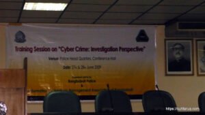 ‌আইটিএমবির আয়োজনে সাইবার অপরাধ দমন বিষয়ে পুলিশের ২ দিনের আইটি প্রশিক্ষণ - ২৩-০৬-২০০৯
