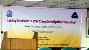 ‌আইটিএমবির আয়োজনে সাইবার অপরাধ দমন বিষয়ে পুলিশের ২ দিনের আইটি প্রশিক্ষণ - ২৩-০৬-২০০৯