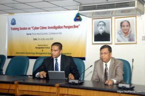 ‌আইটিএমবির আয়োজনে সাইবার অপরাধ দমন বিষয়ে পুলিশের ২ দিনের আইটি প্রশিক্ষণ - ২৩-০৬-২০০৯