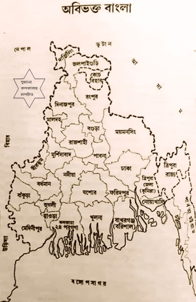অবিভক্ত বাংলার মানচিত্র
