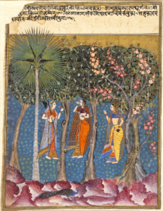 গৌরী রাগিনী - সম্ভবত আহমদনগর, সময়কাল আনুমানিক ১৫৭৫-১৬০০ খ্রিস্টাব্দ। লস অ্যাঞ্জেলেস কাউন্টি মিউজিয়াম অফ আর্ট।