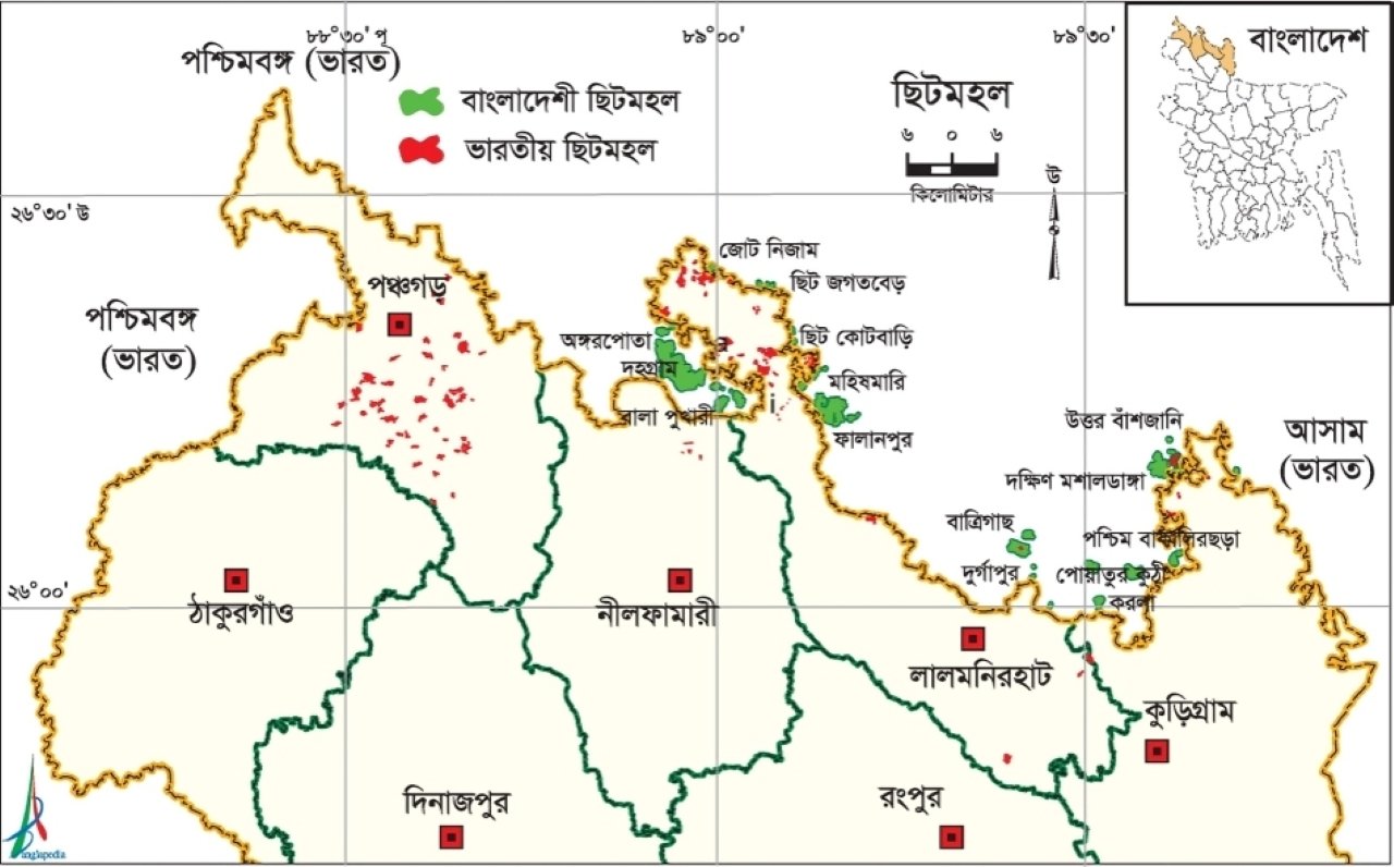 ছিটমহল ছিটমহল বিনিময়ের ইতিহাস । ইতিহাস ও রাজনীতি সিরিজ 1 ছিটমহল