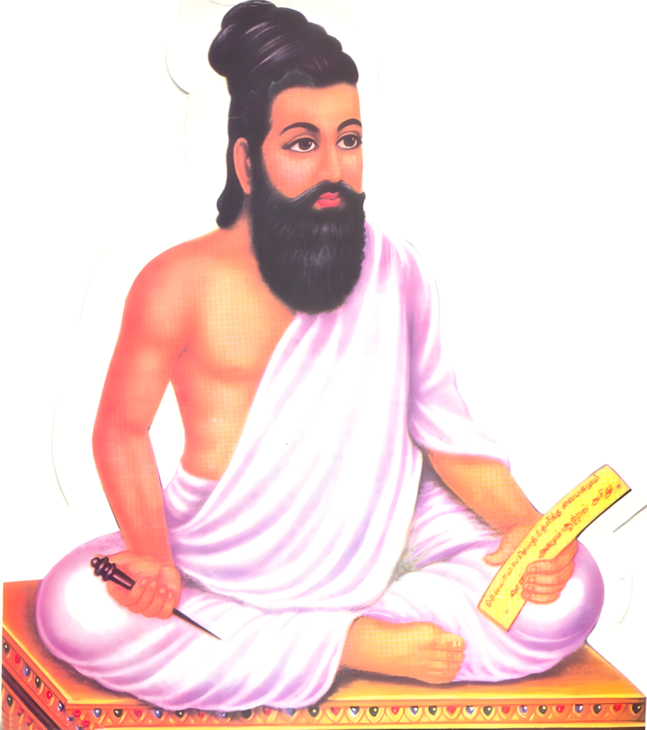 তিরুভাল্লুভার