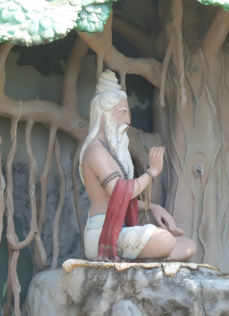 ব্যাস
