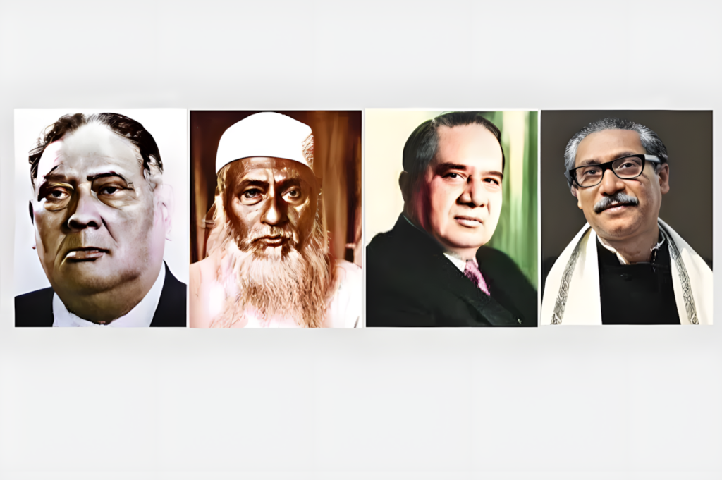 হক, ভাসানী, সোহরাওয়ার্দী ও মুজিব