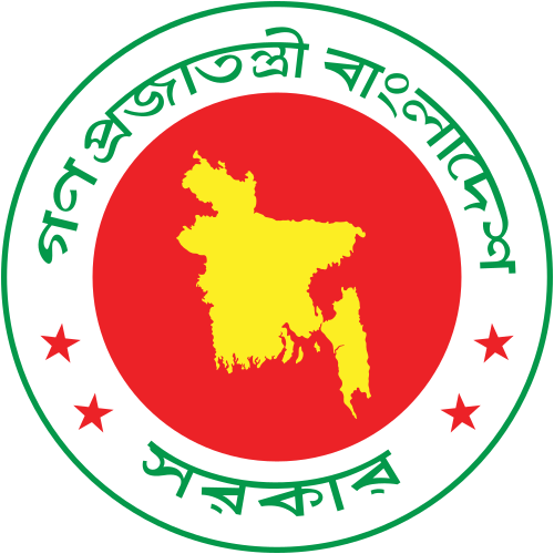 গণপ্রজাতন্ত্রী বাংলাদেশ সরকারের লোগো