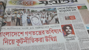 গ্রেনেড হামলার পর বাংলাদেশের গণতন্ত্রের ভবিষ্যত নিয়ে প্রশ্ন ভয়াল ২১ আগস্ট ২০০৪ গ্রেনেড হামলার ঘটনা ও ছবি । ইতিহাস ও রাজনীতি সিরিজ 46 গ্রেনেড হামলার পর বাংলাদেশের গণতন্ত্রের ভবিষ্যত নিয়ে প্রশ্ন