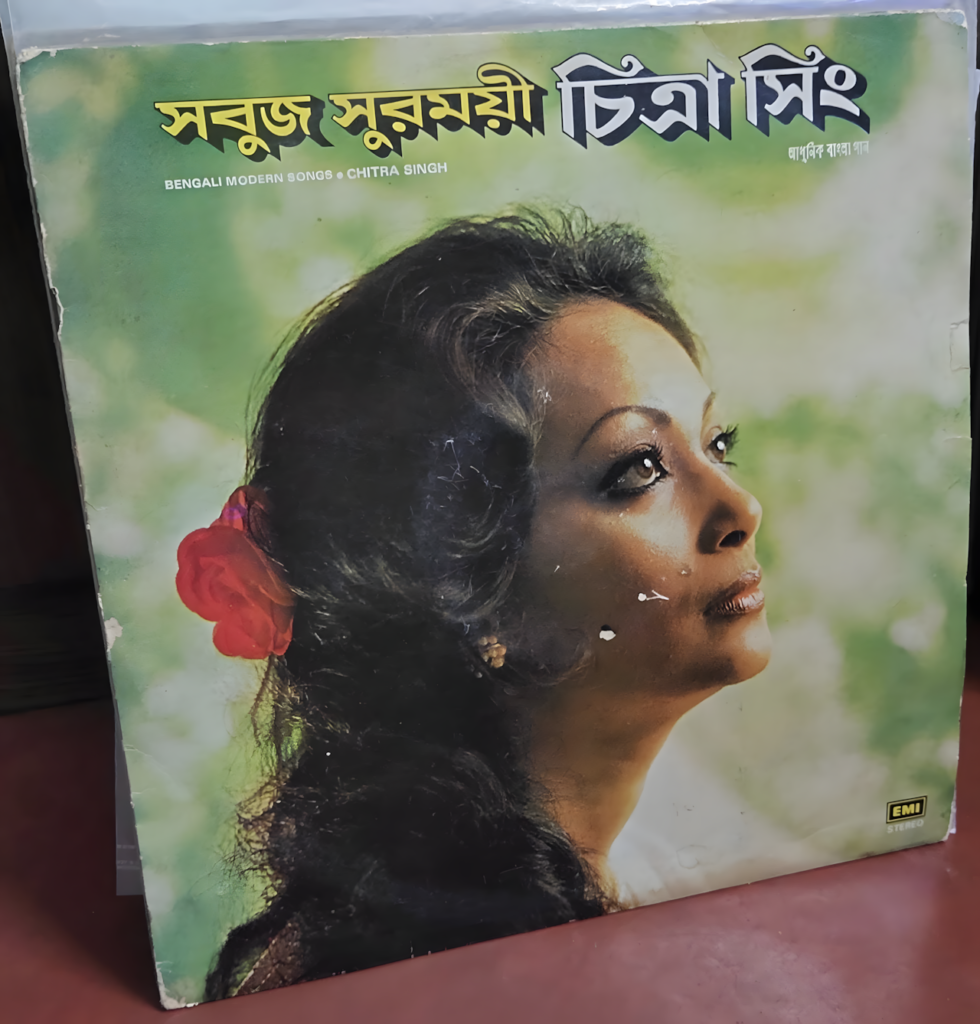 চিত্রা সিং এলবাম 1 আমার জগজিৎ সিং | অসুরের সুরলোকযাত্রা সিরিজ 6 চিত্রা সিং এলবাম