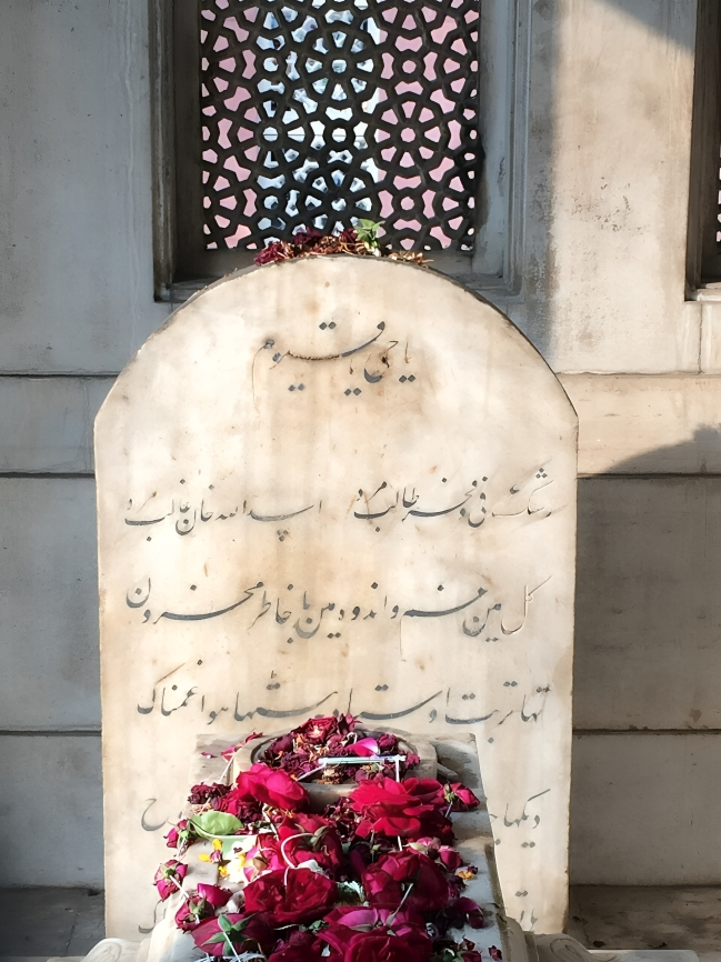 মির্জা গালিবের সমাধিফলক