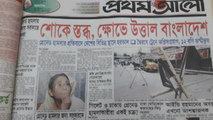 হামলার পর দেশজুড়ে আওয়ামীলীগ সমর্থকরা তীব্র প্রতিক্রিয়া ভয়াল ২১ আগস্ট ২০০৪ গ্রেনেড হামলার ঘটনা ও ছবি । ইতিহাস ও রাজনীতি সিরিজ 49 হামলার পর দেশজুড়ে আওয়ামীলীগ সমর্থকরা তীব্র প্রতিক্রিয়া