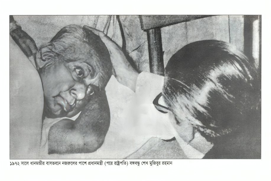 ১৯৭২ সালে কবির পাশে ঙ্গবন্ধু শেখ মুজিবুর রহমান