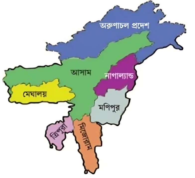 ভারতের সেভেন সিস্টার্স রাজ্য